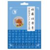 Dr. Chen tigris tapasz - 4db