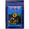 Sun Moon Tigris tapasz - 6db