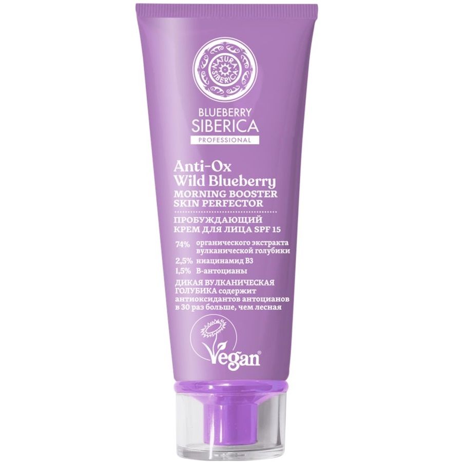 Blueberry Siberica Anti-Ox Vad Áfonya ébresztő nappali krém - 50ml 1 Blueberry Siberica Anti-Ox Vad Áfonya ébresztő nappali krém - 50ml