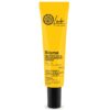 Natura Siberica Lab Biome Hidratáló fényvédő arckrém SPF50 - 30ml
