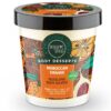 Organic Shop Alakformáló szuflé Moroccan Orange - 450ml