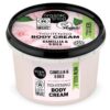 Organic Shop ''Japán Kamélia'' testápoló krém - 250ml
