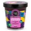 Organic Shop Polírozó testradír ''Szederdzsem'' - 450ml