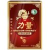 Dr. Chen Dragon Energy Férfierő kapszula - 20db