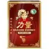 Dr. Chen Dragon Energy Férfierő kapszula - 20db