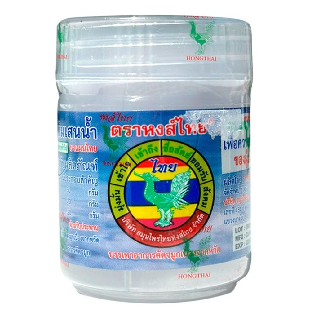 Hongthai Gyógynövényes Inhalátor - fehér - 1db 1 Hongthai Gyógynövényes Inhalátor - fehér - 1db