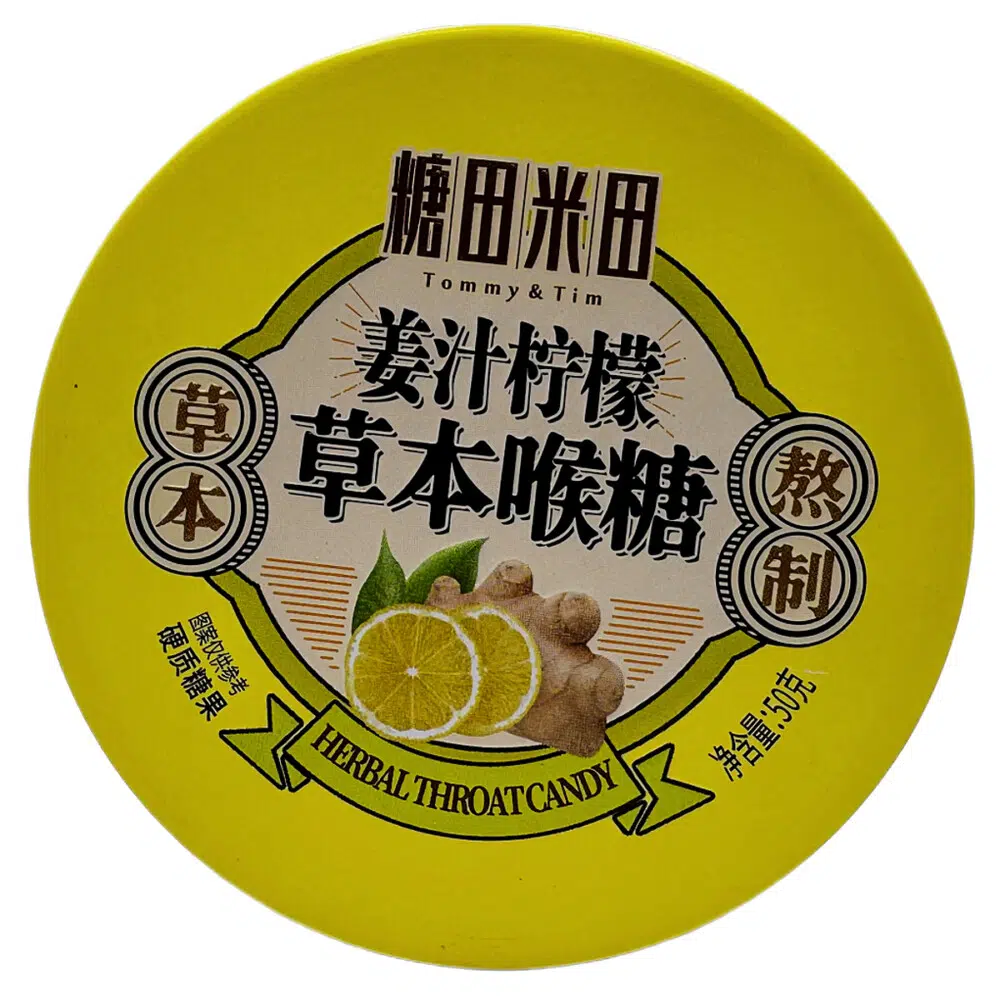 Sun Moon HERBAL torokcukorka gyömbérrel és citrommal - 50g 1 Sun Moon HERBAL torokcukorka gyömbérrel és citrommal - 50g