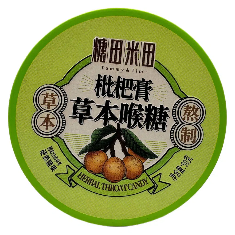 Sun Moon HERBAL torokcukorka japán naspolyával - 50g 1 Sun Moon HERBAL torokcukorka japán naspolyával - 50g